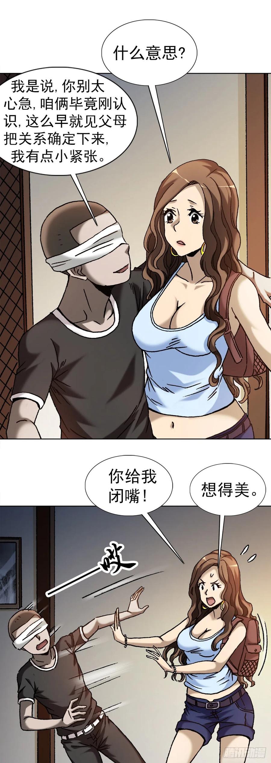 22 装疯卖傻4