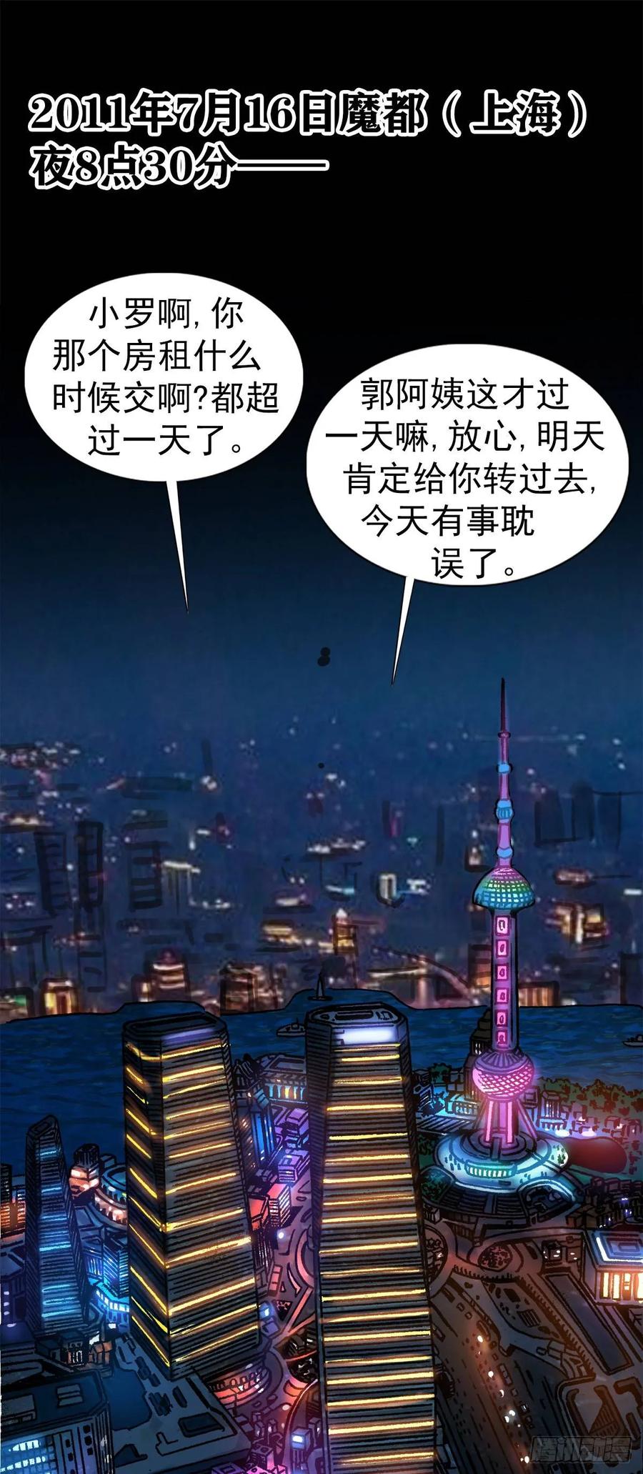1  预言1