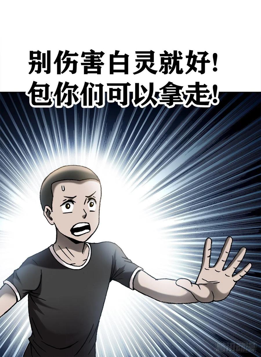 37 师祖20