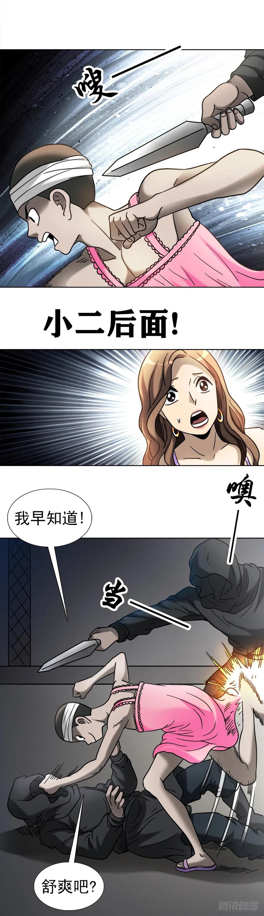 24 不破不立25