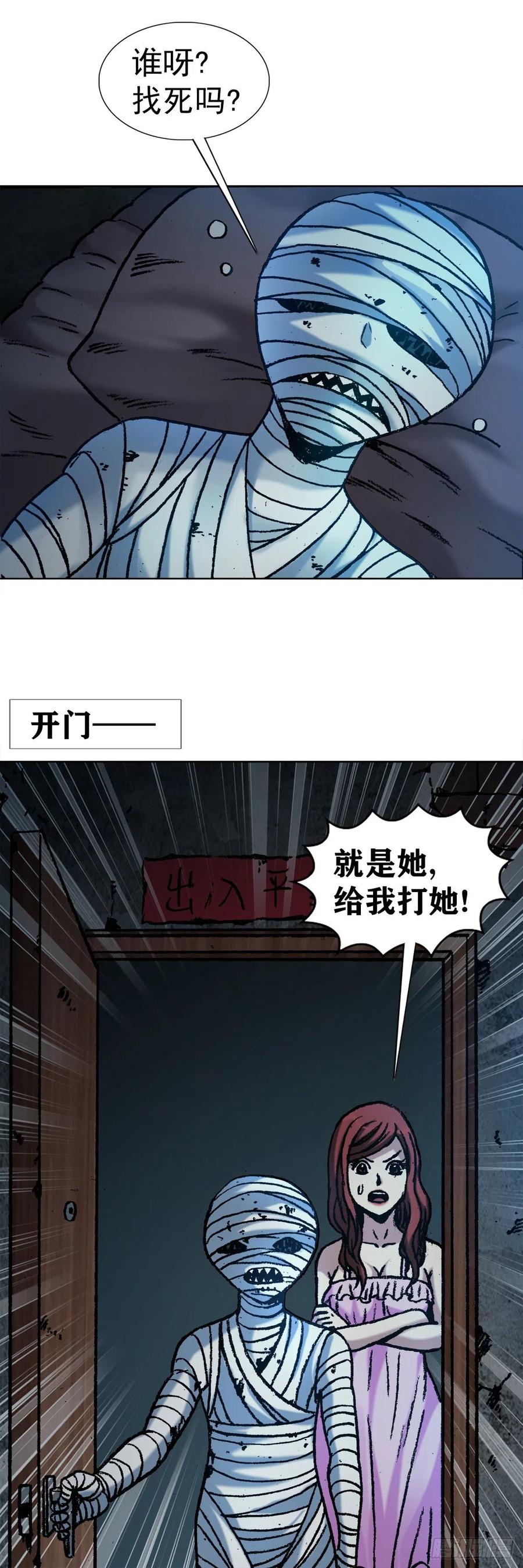 27 女外星人1