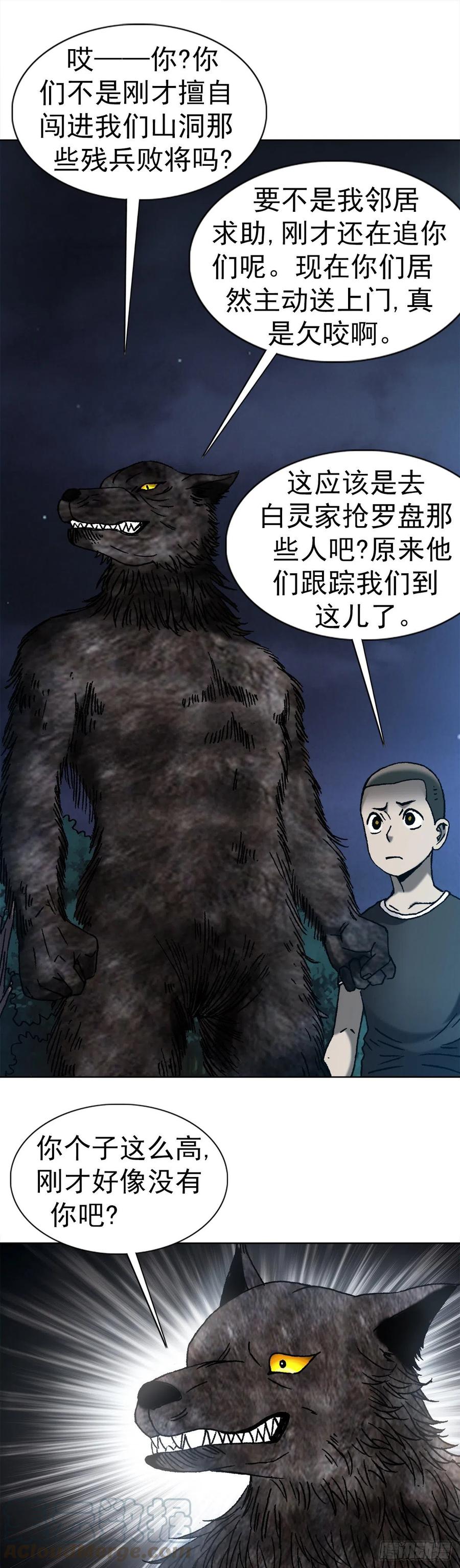 37 师祖0