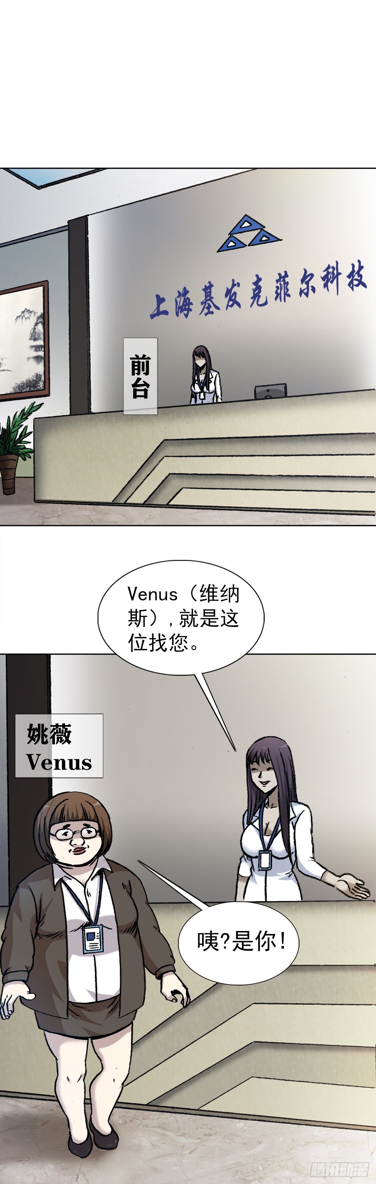 4  步入魔爪0
