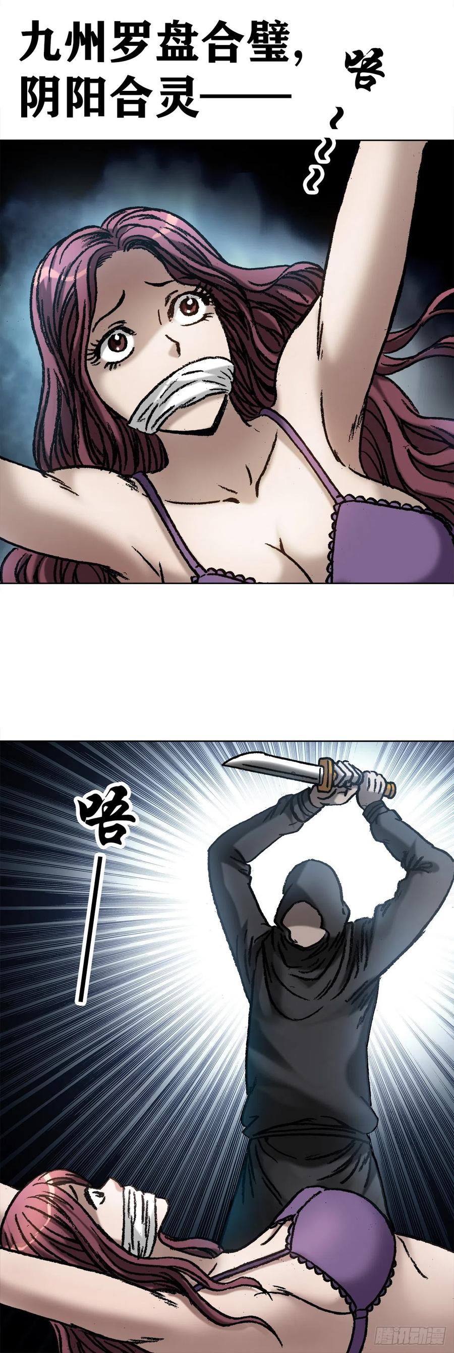21 跨越千年8