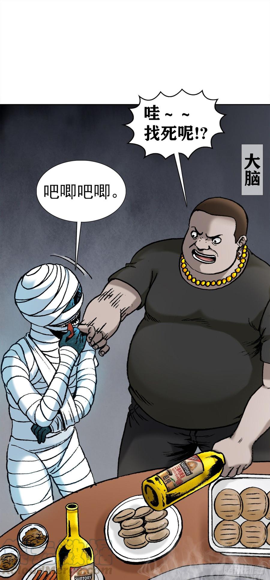 13 盘道0