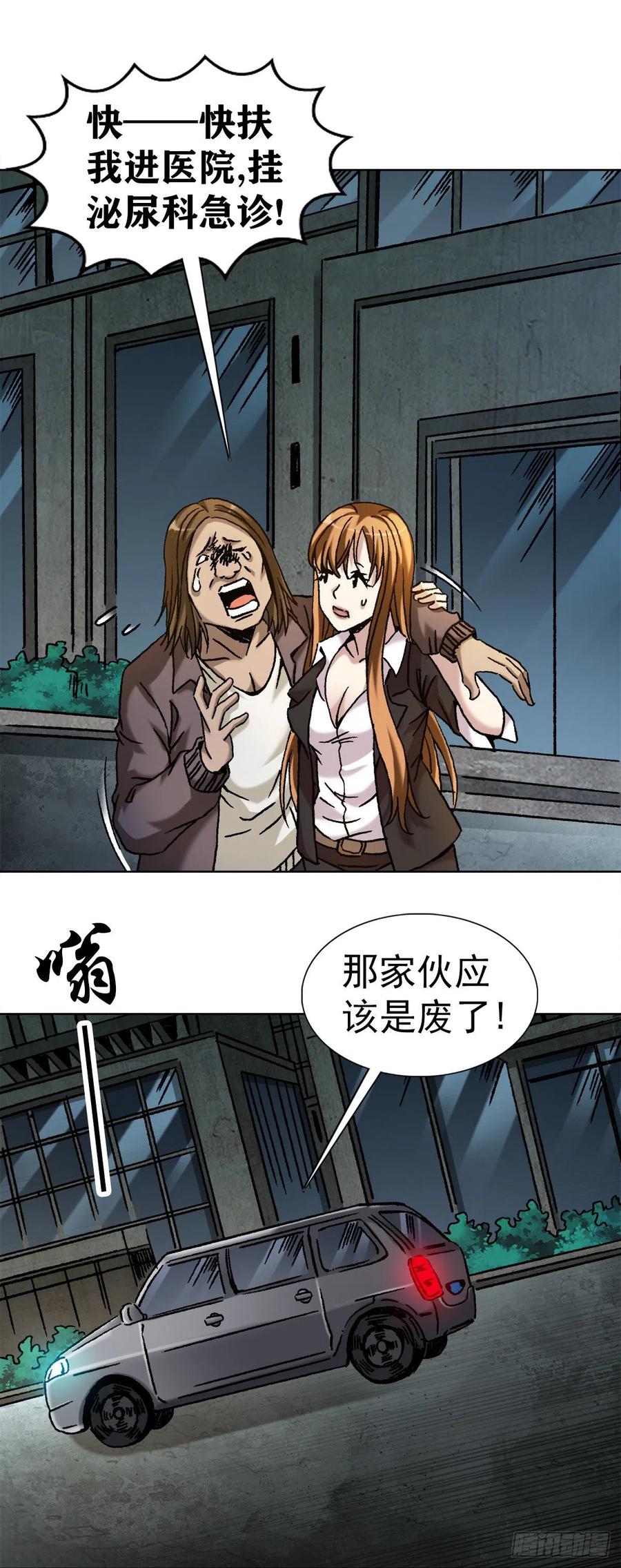 22 装疯卖傻2
