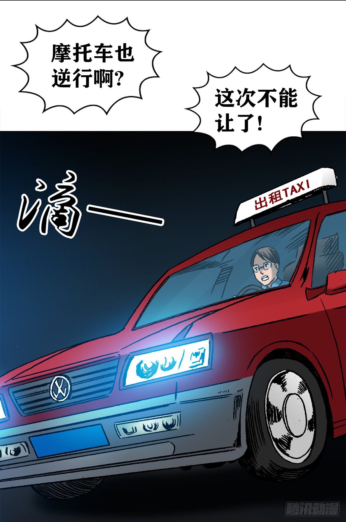 5  穷追猛打32