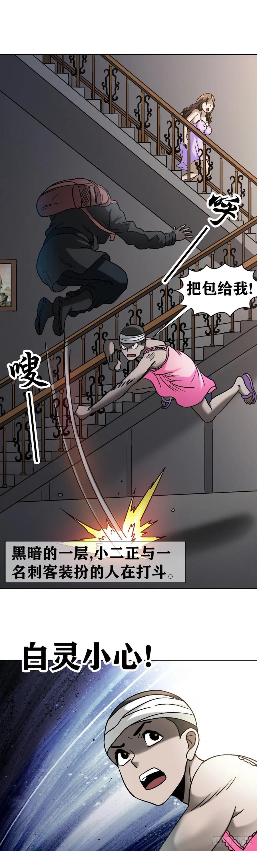 24 不破不立19