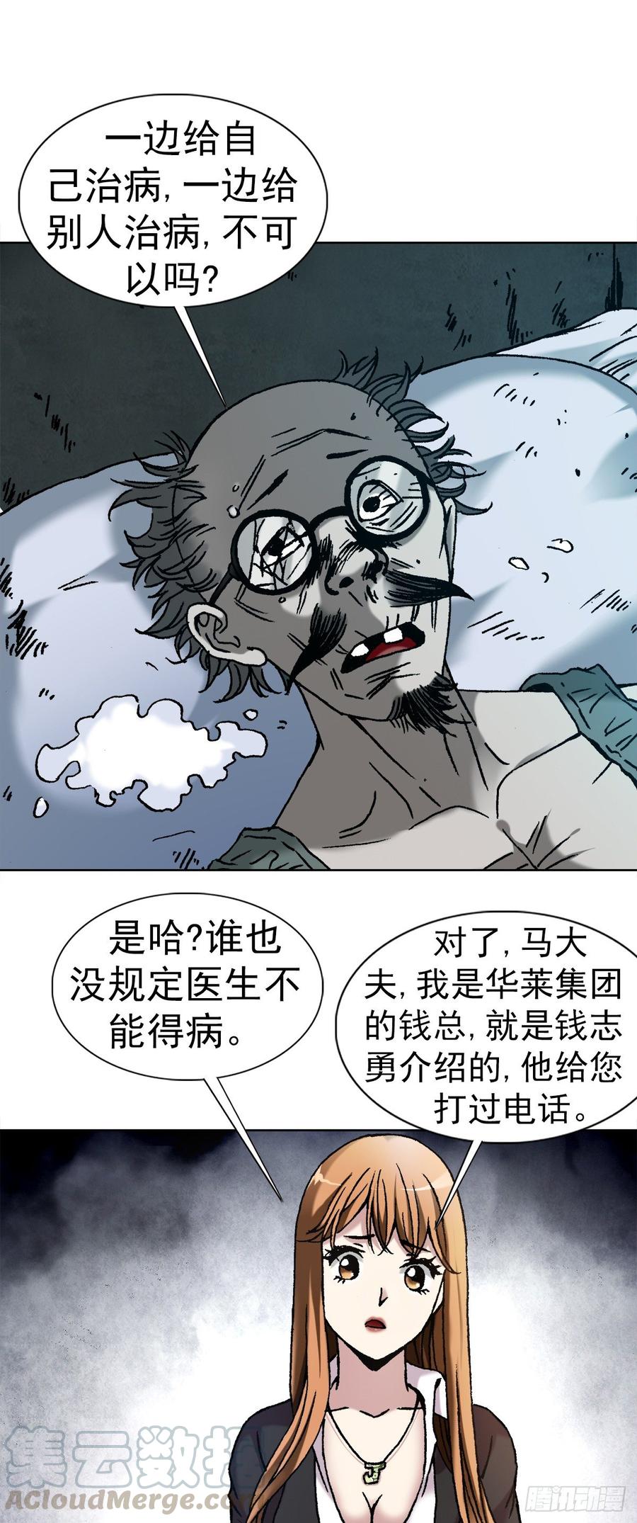 15 法器0