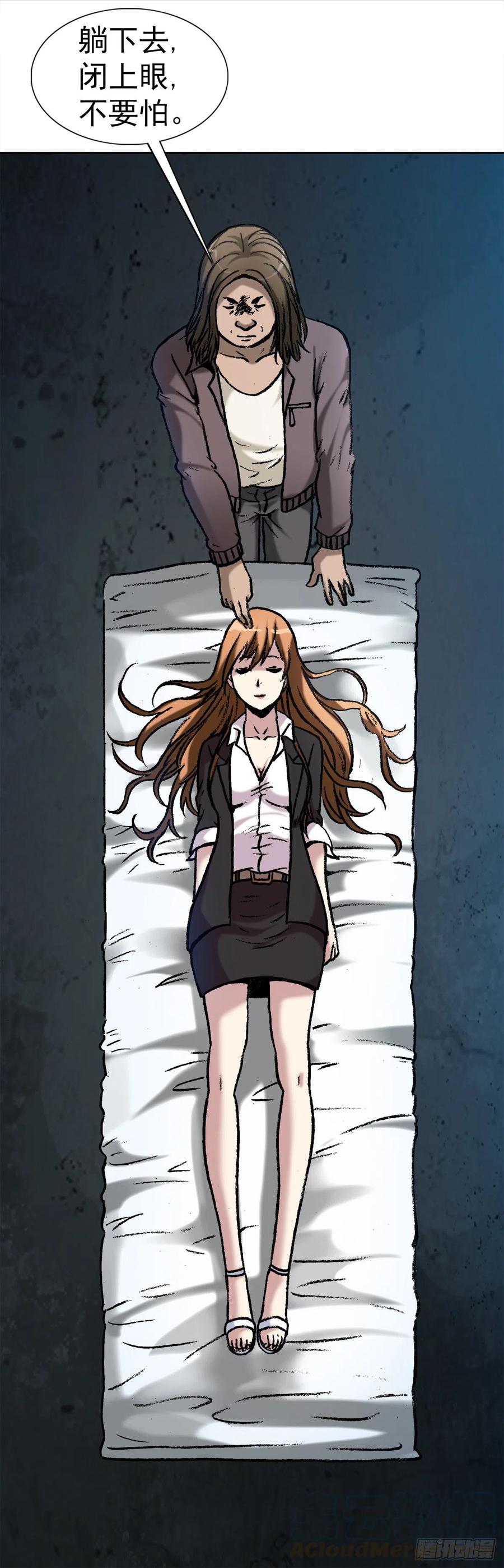 23 如何改命21
