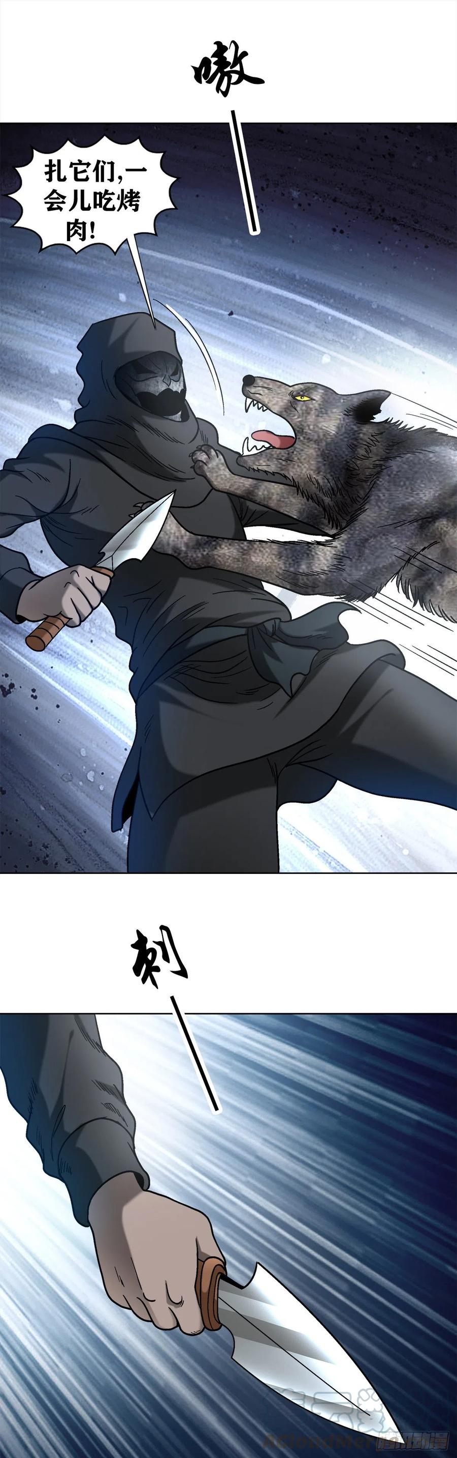 34 禽兽之家15