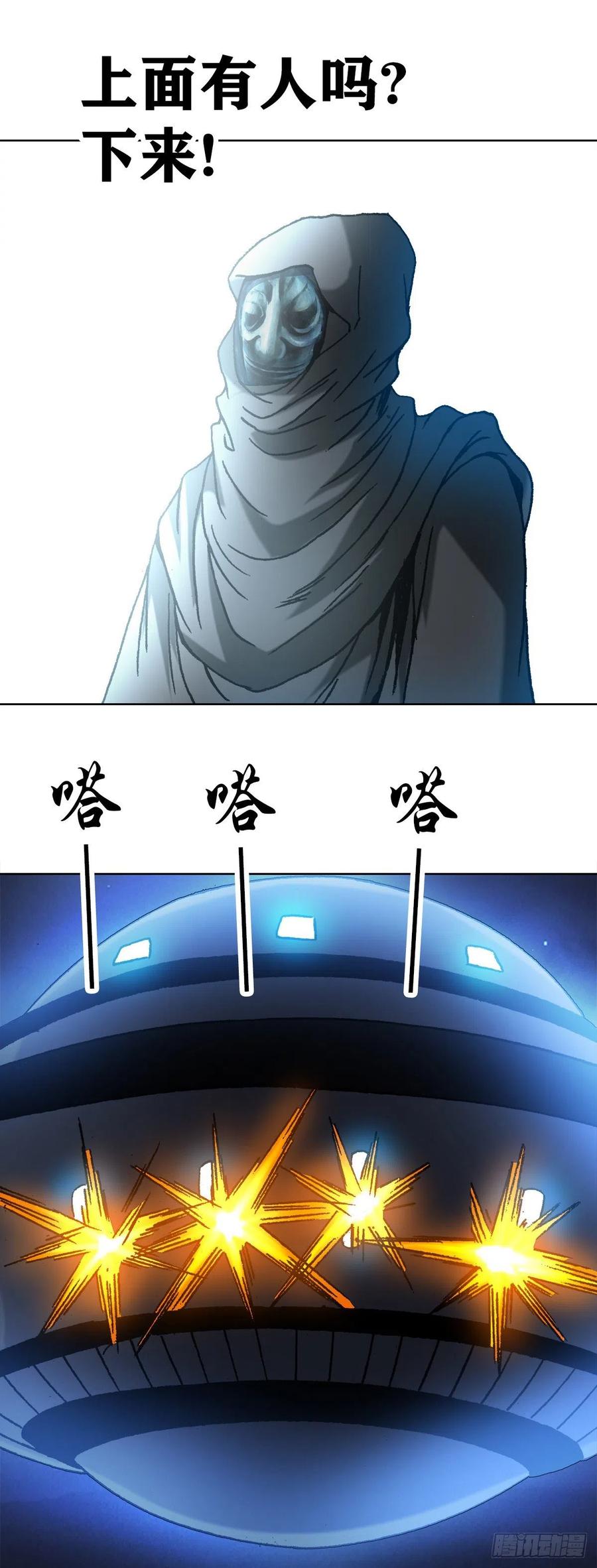 38 混战群殴26