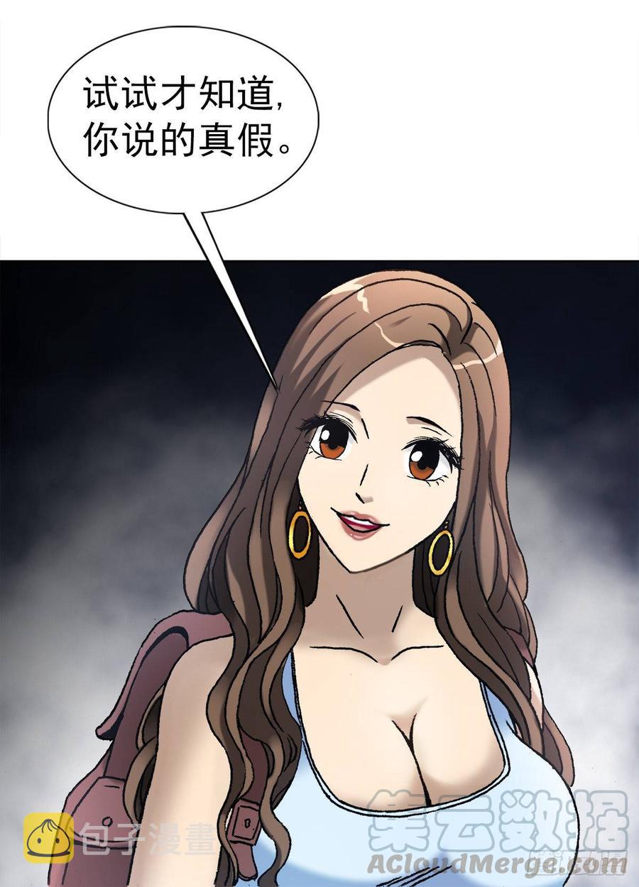 9 吃亏占便宜6