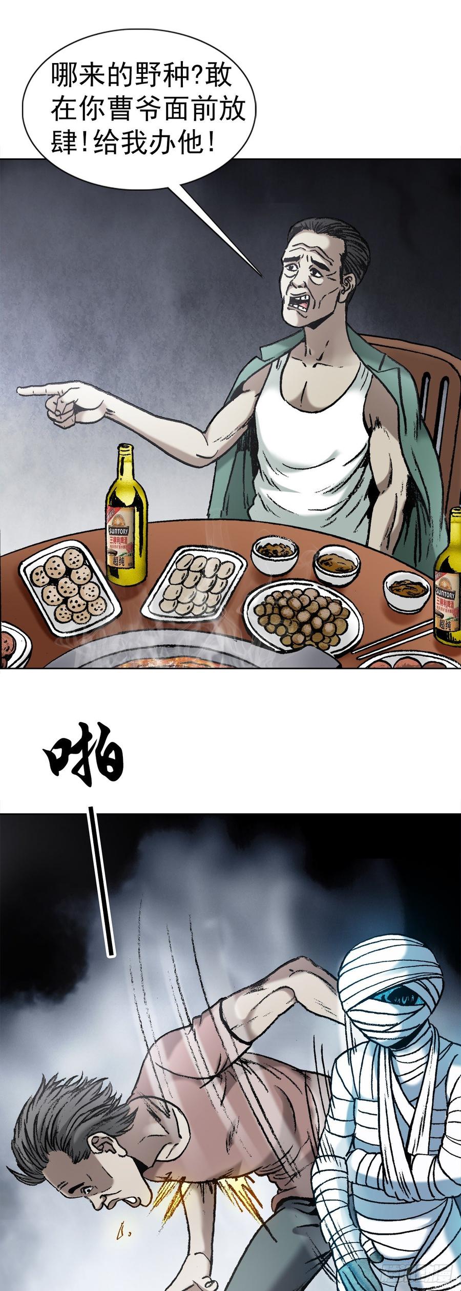13 盘道2