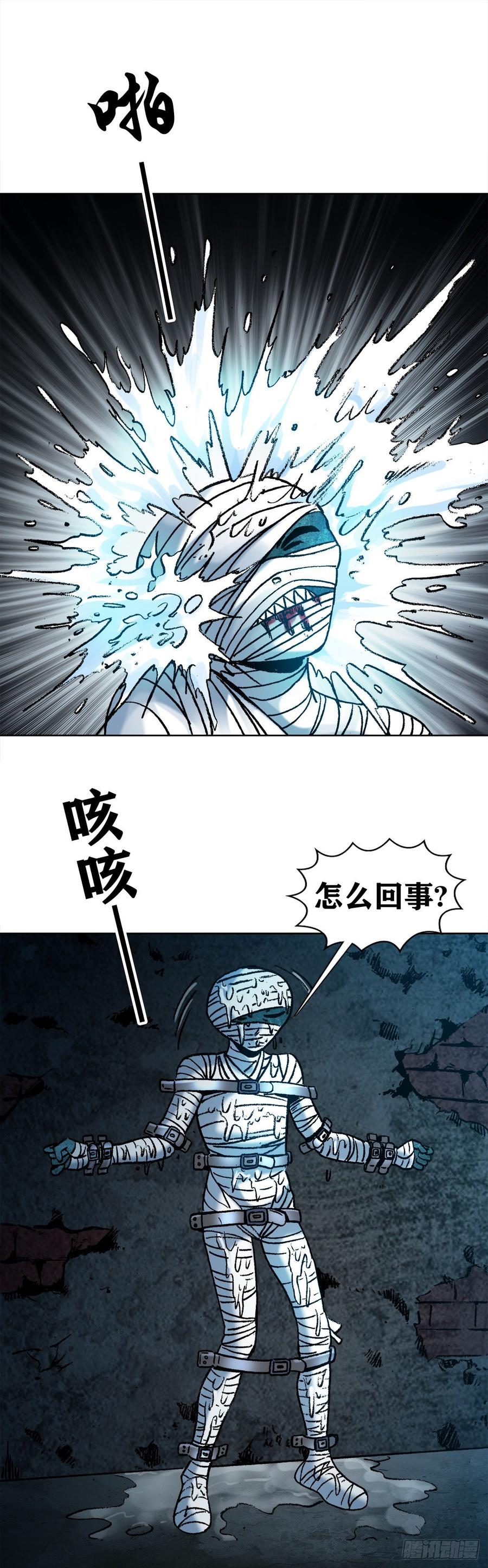13 盘道29