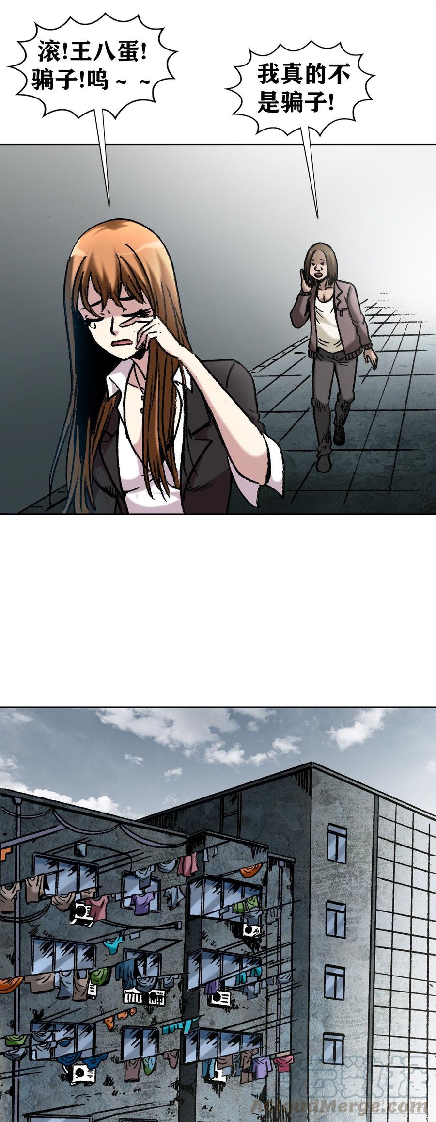 12 火锅9