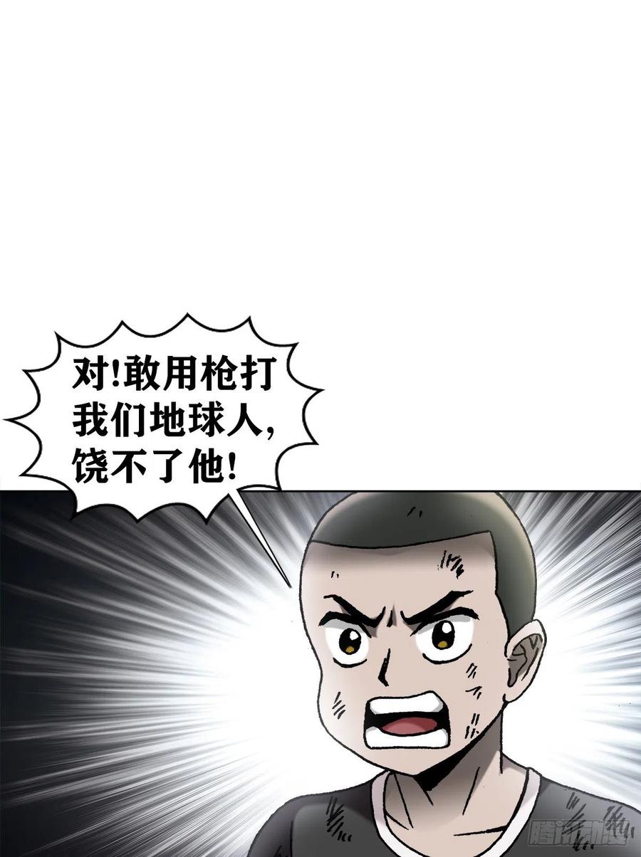 39 争夺罗盘17