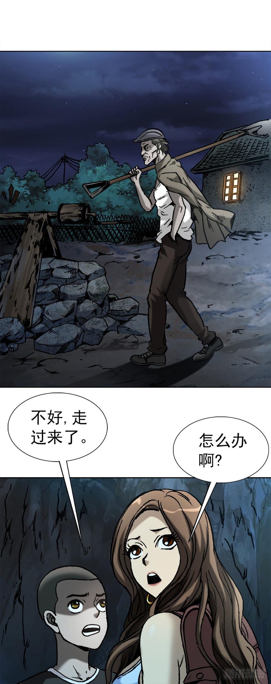9 吃亏占便宜14
