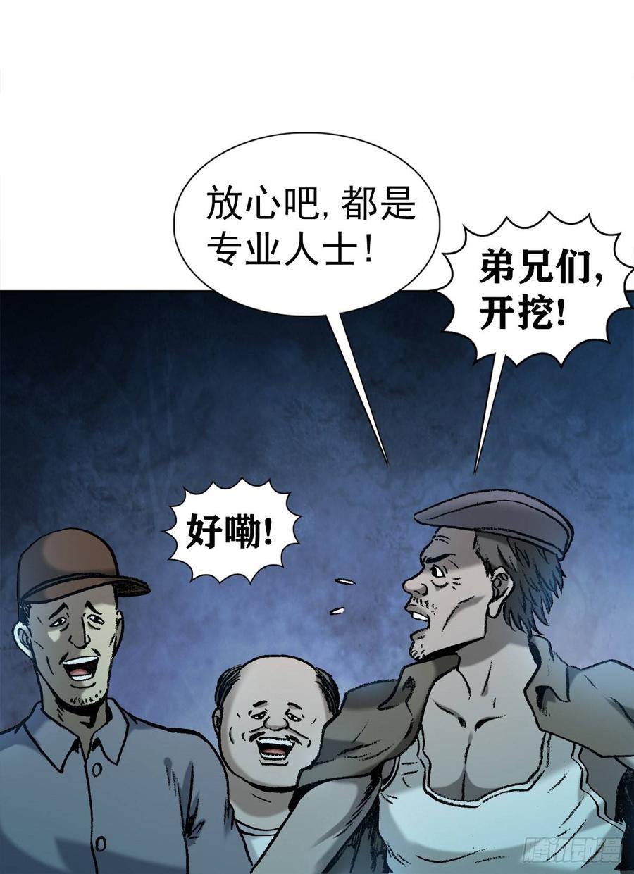 10 诅咒5