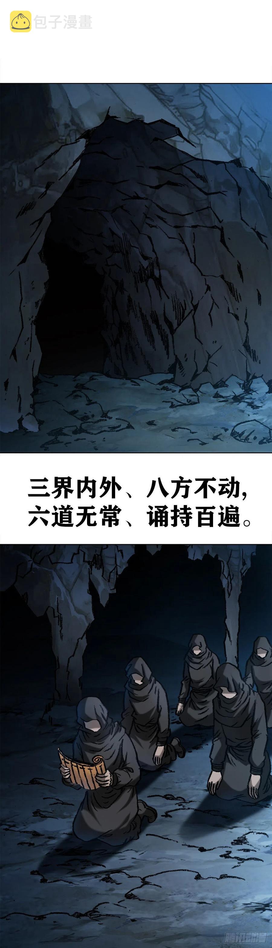 21 跨越千年5