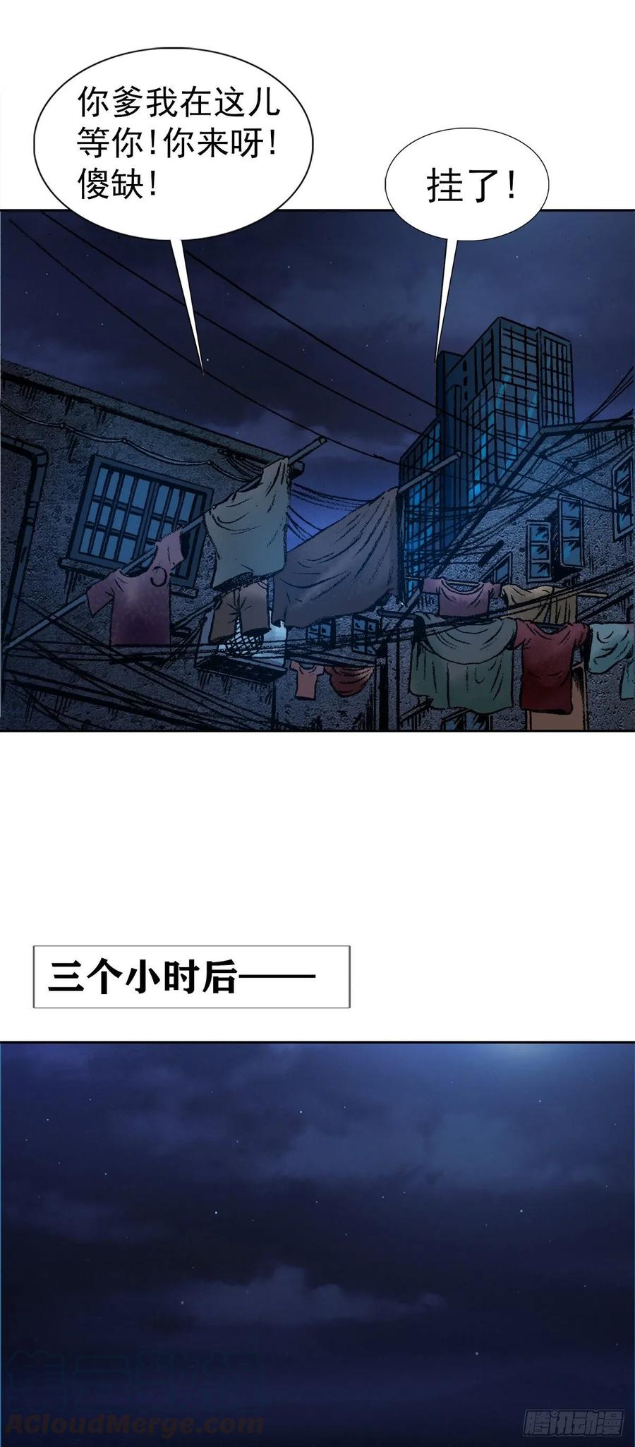 1  预言12