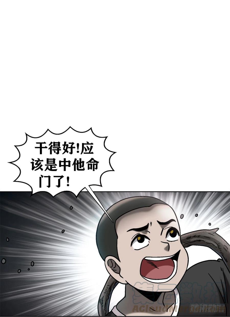 31 鬼树12