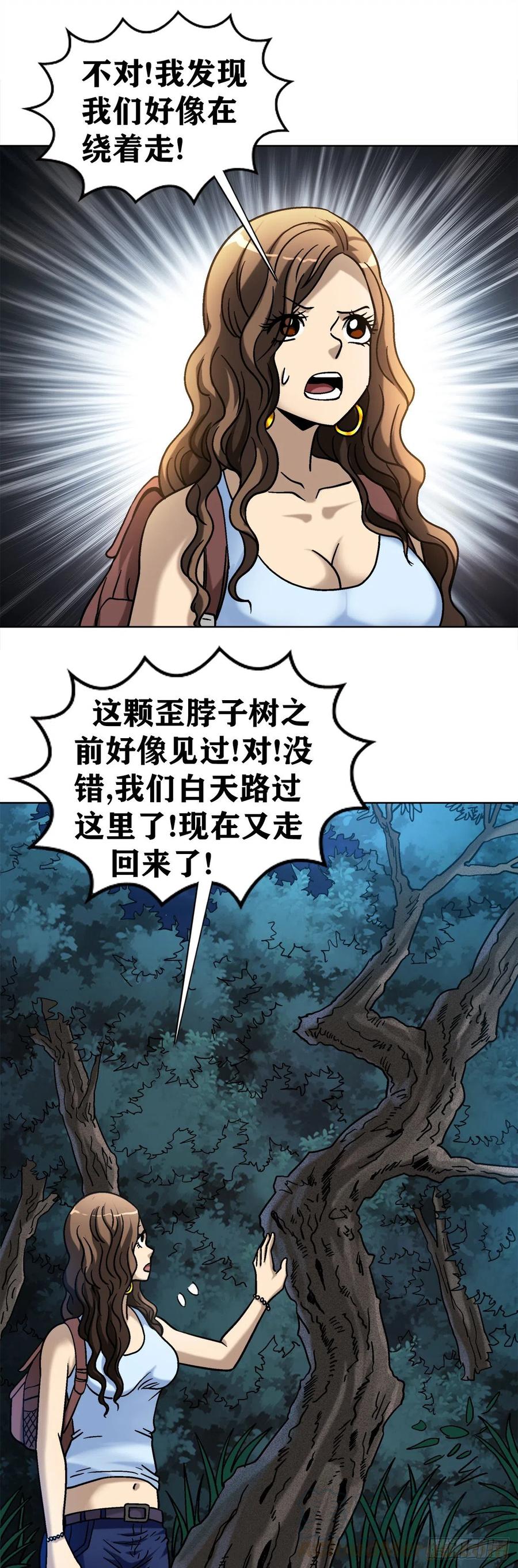 31 鬼树0