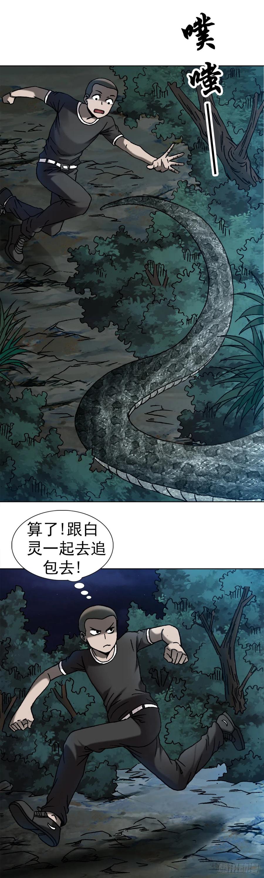 37 师祖29