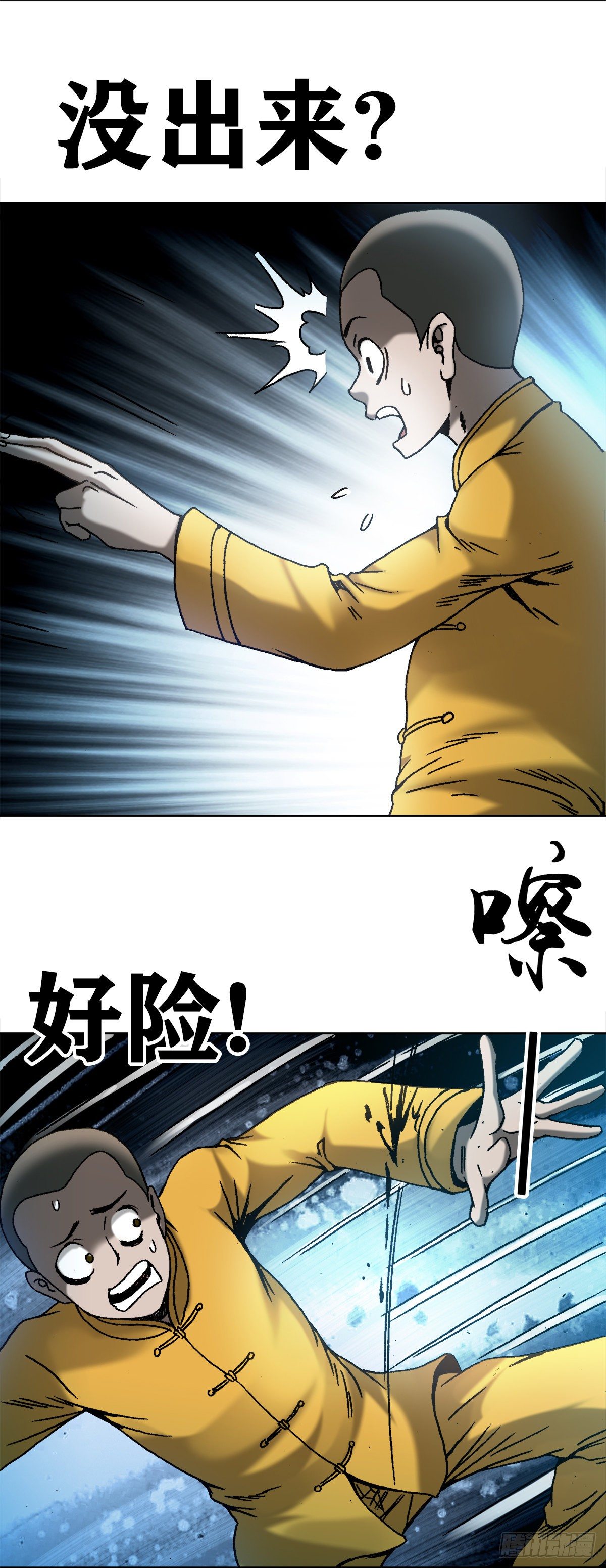3  美女面前逞英雄4