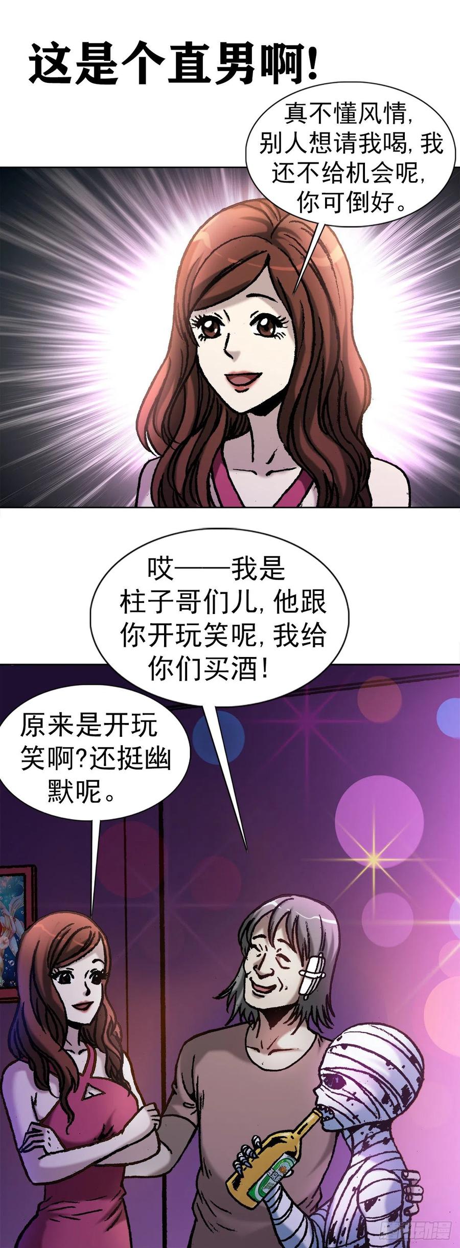 26 爱情来了1