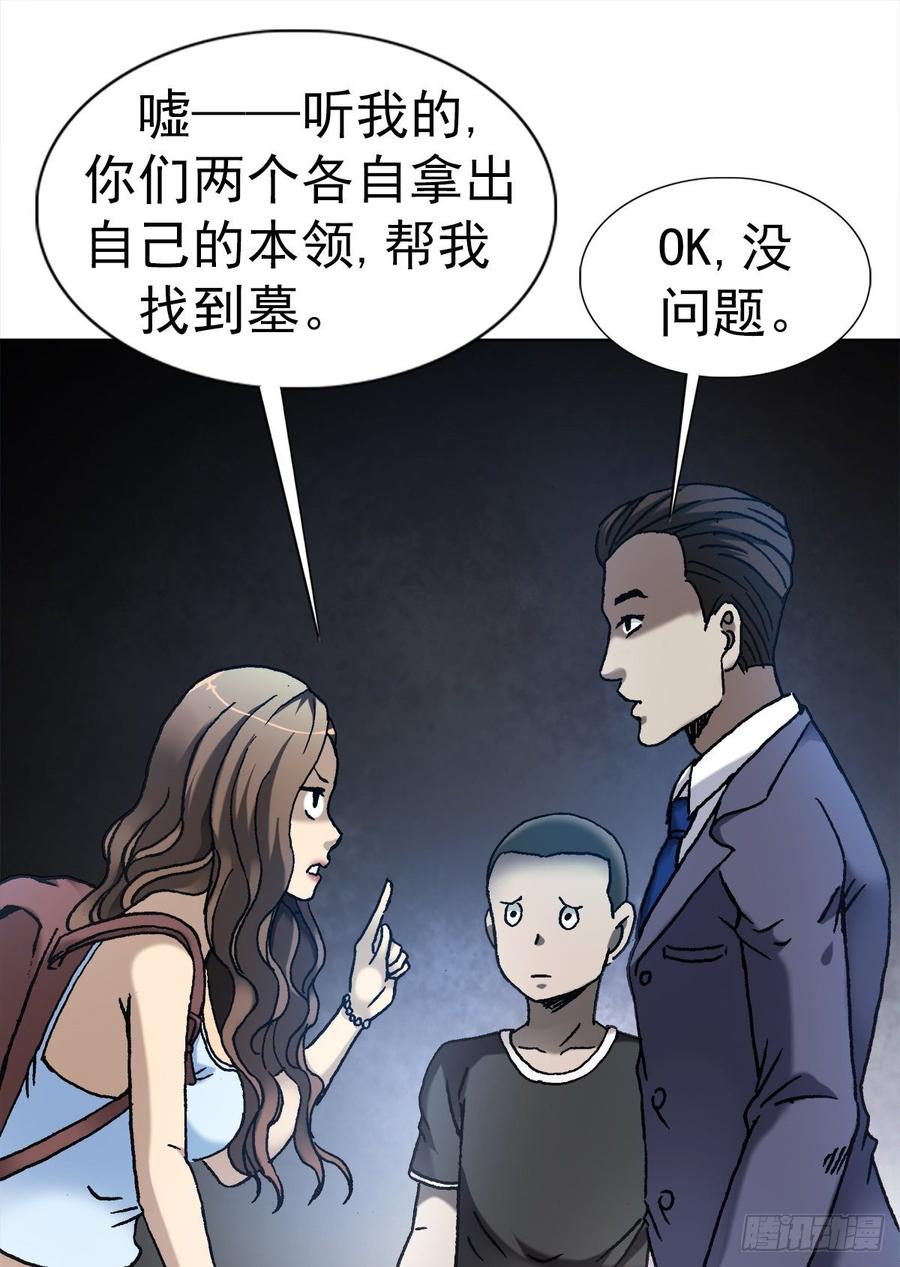 8 分金定穴5