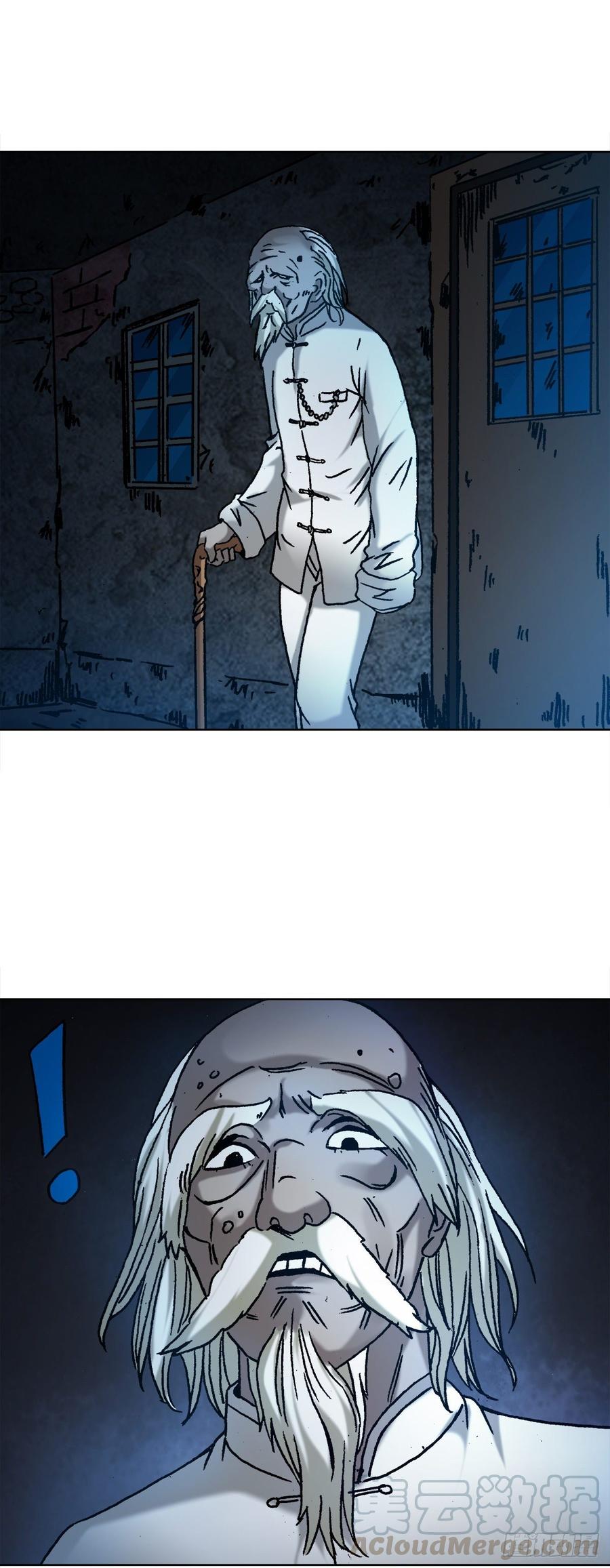 8 分金定穴18