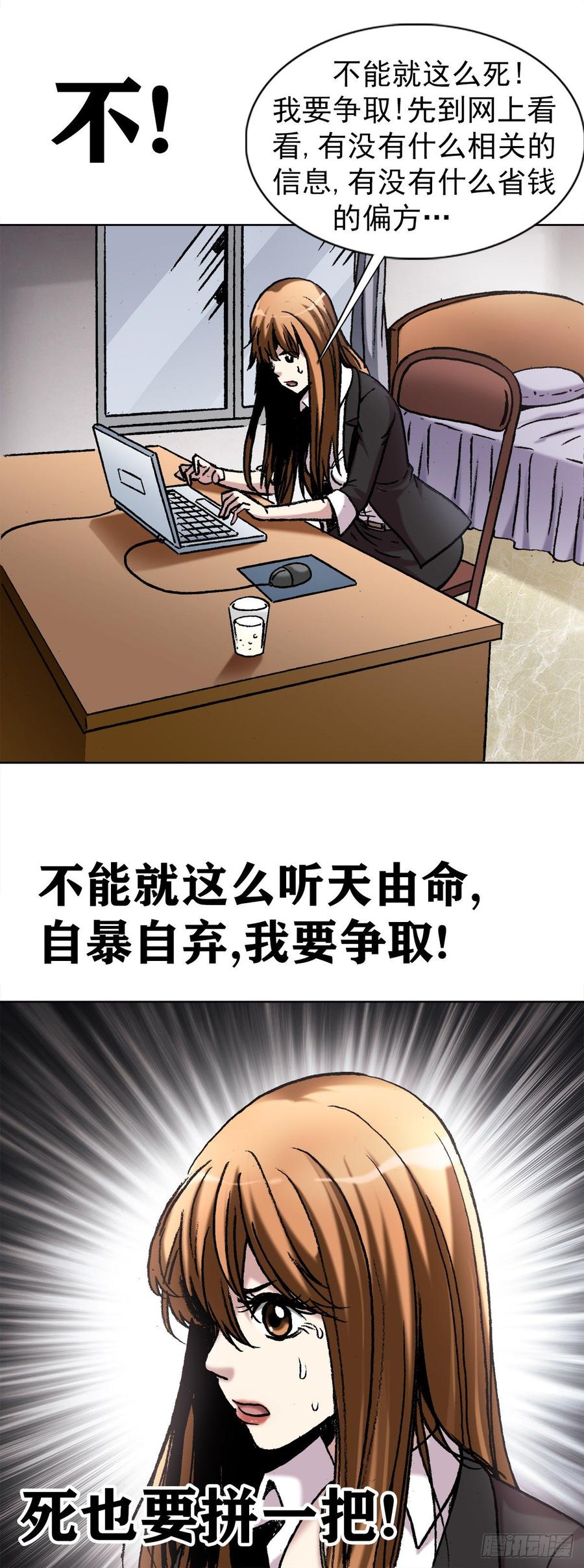 12 火锅19