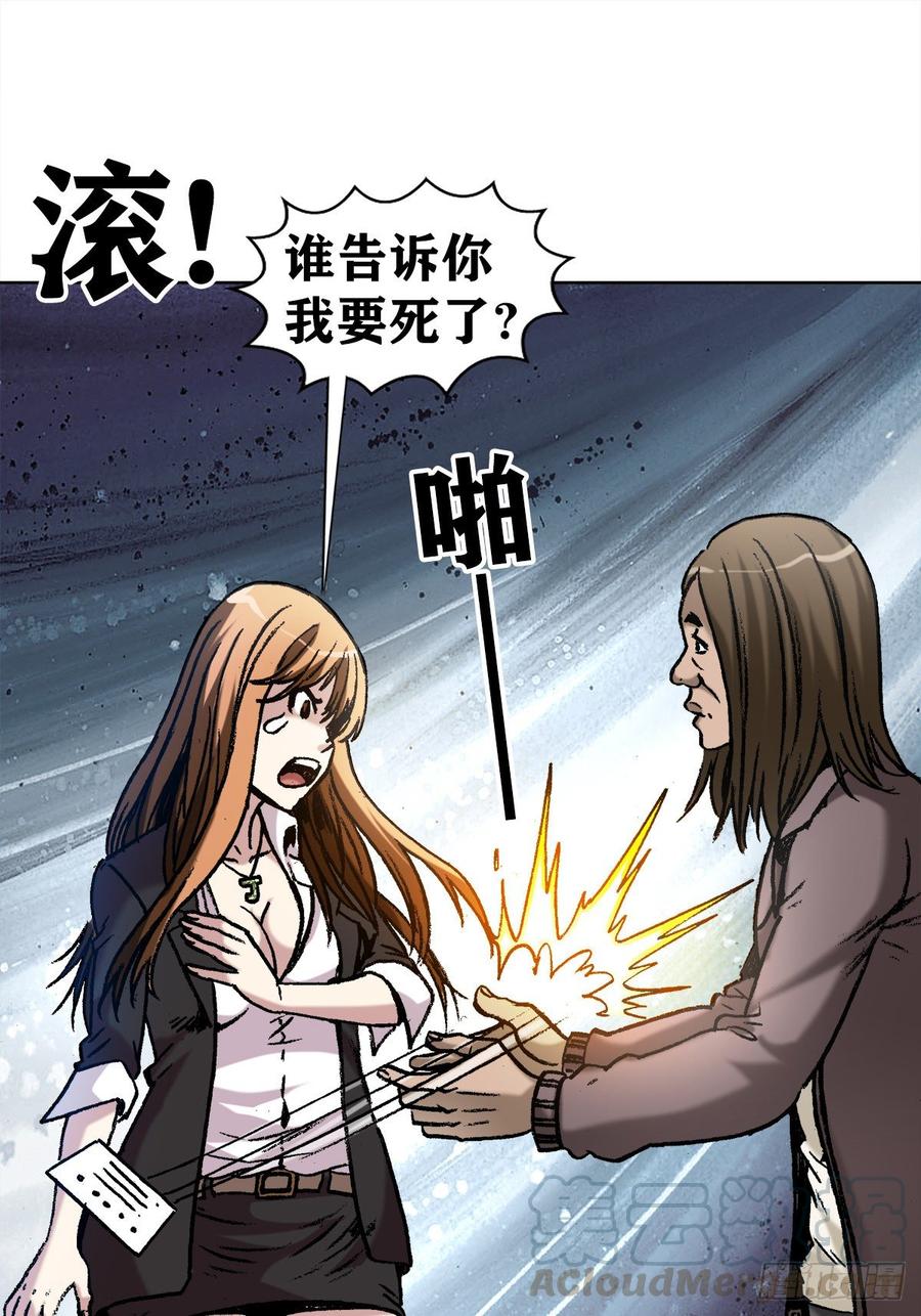 12 火锅6