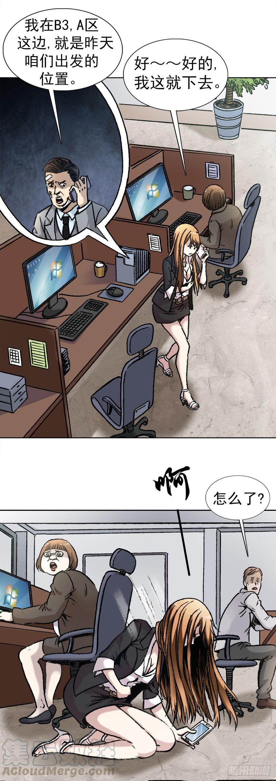 11 厄运来袭3
