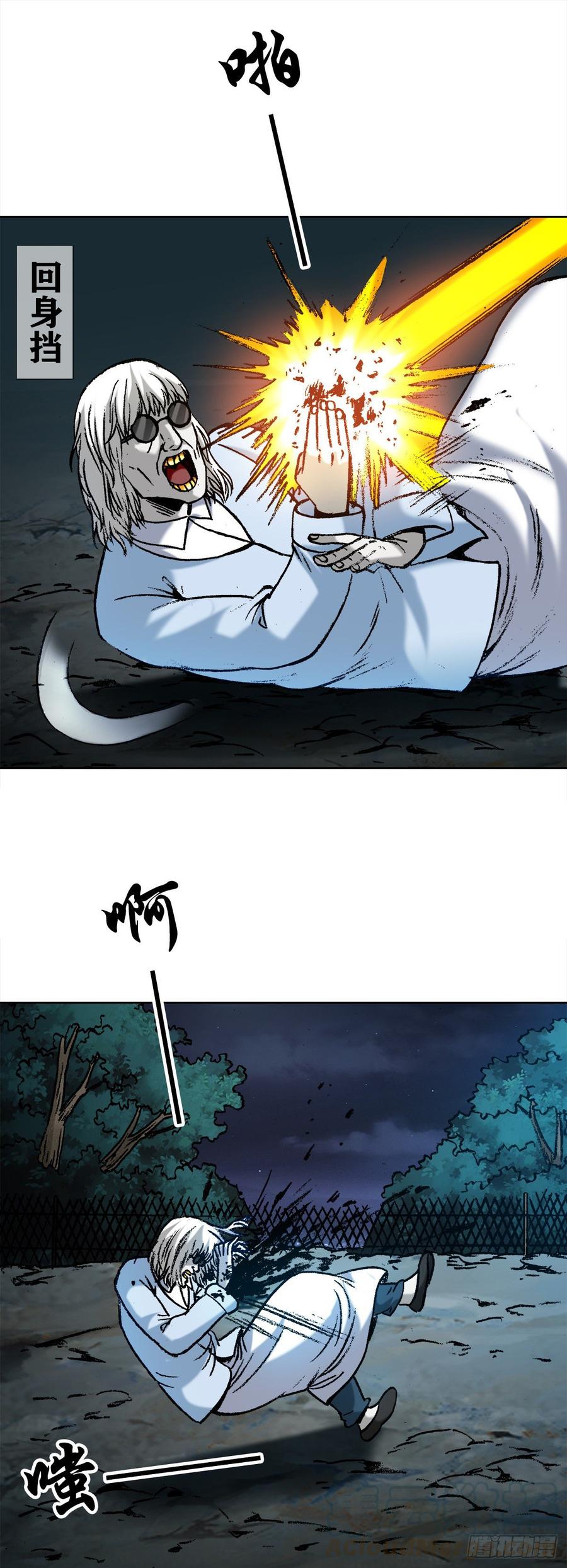 20 阴阳合璧12