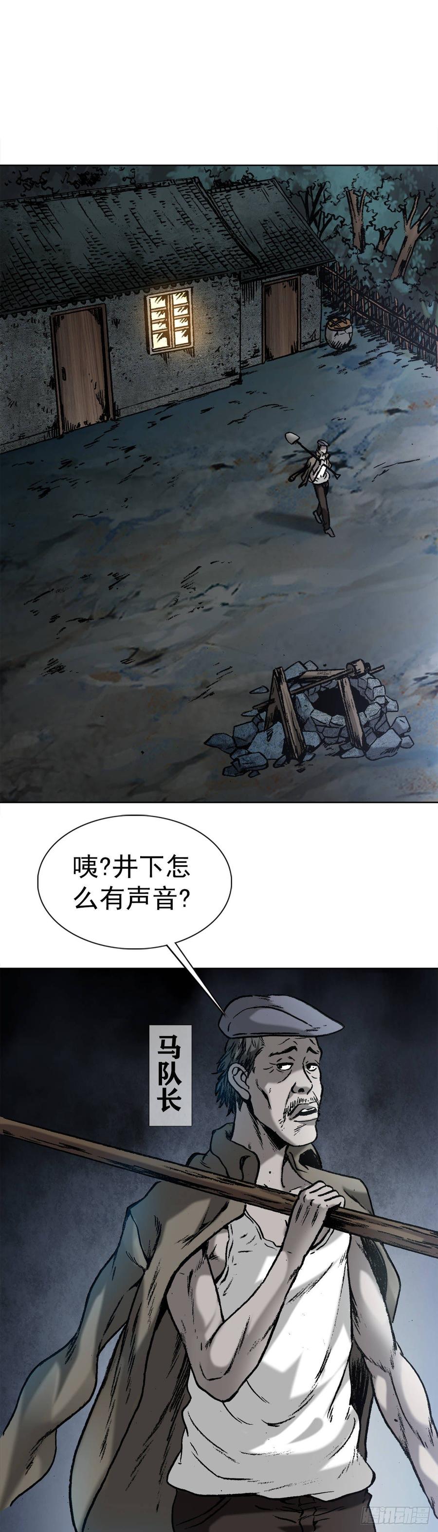 9 吃亏占便宜13