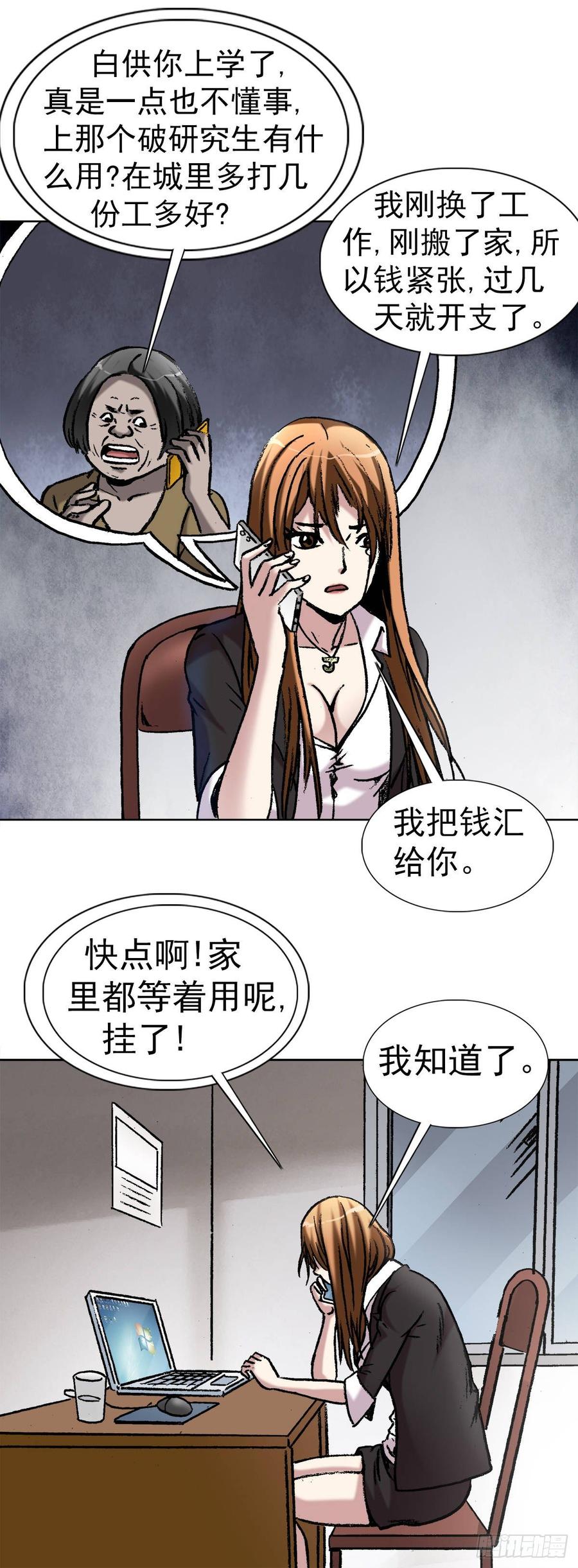 12 火锅17