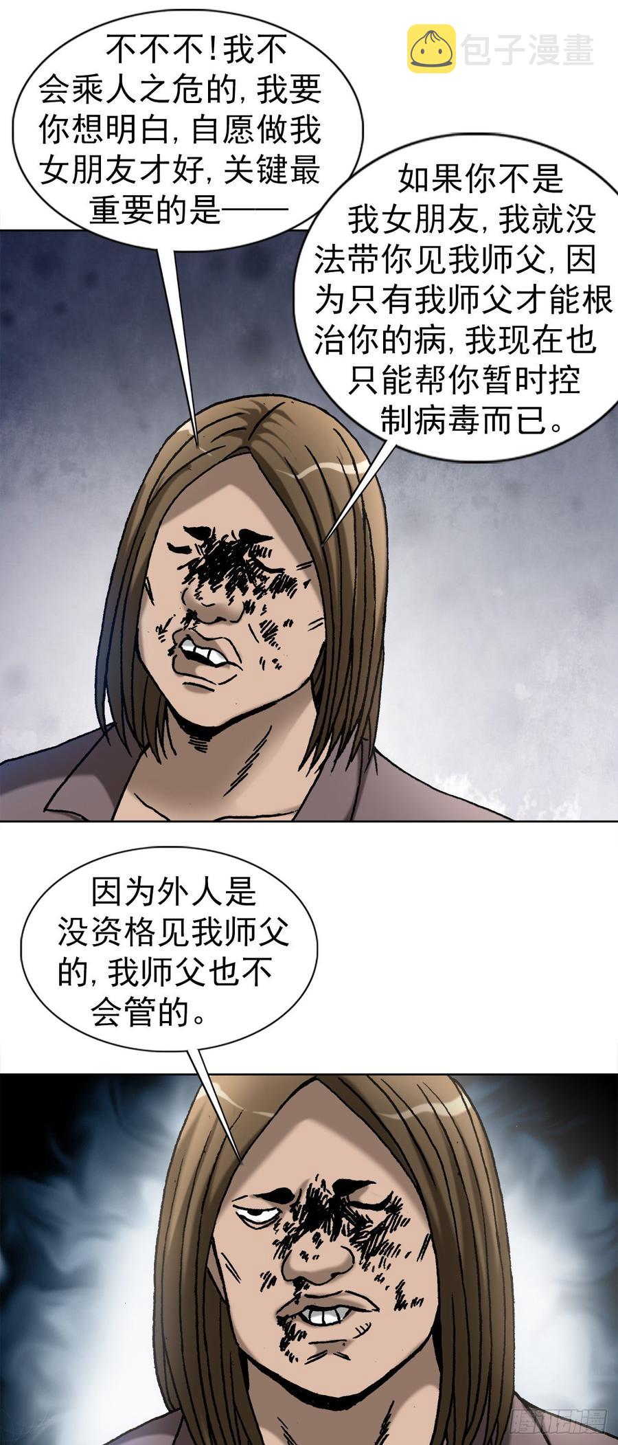 20 阴阳合璧20