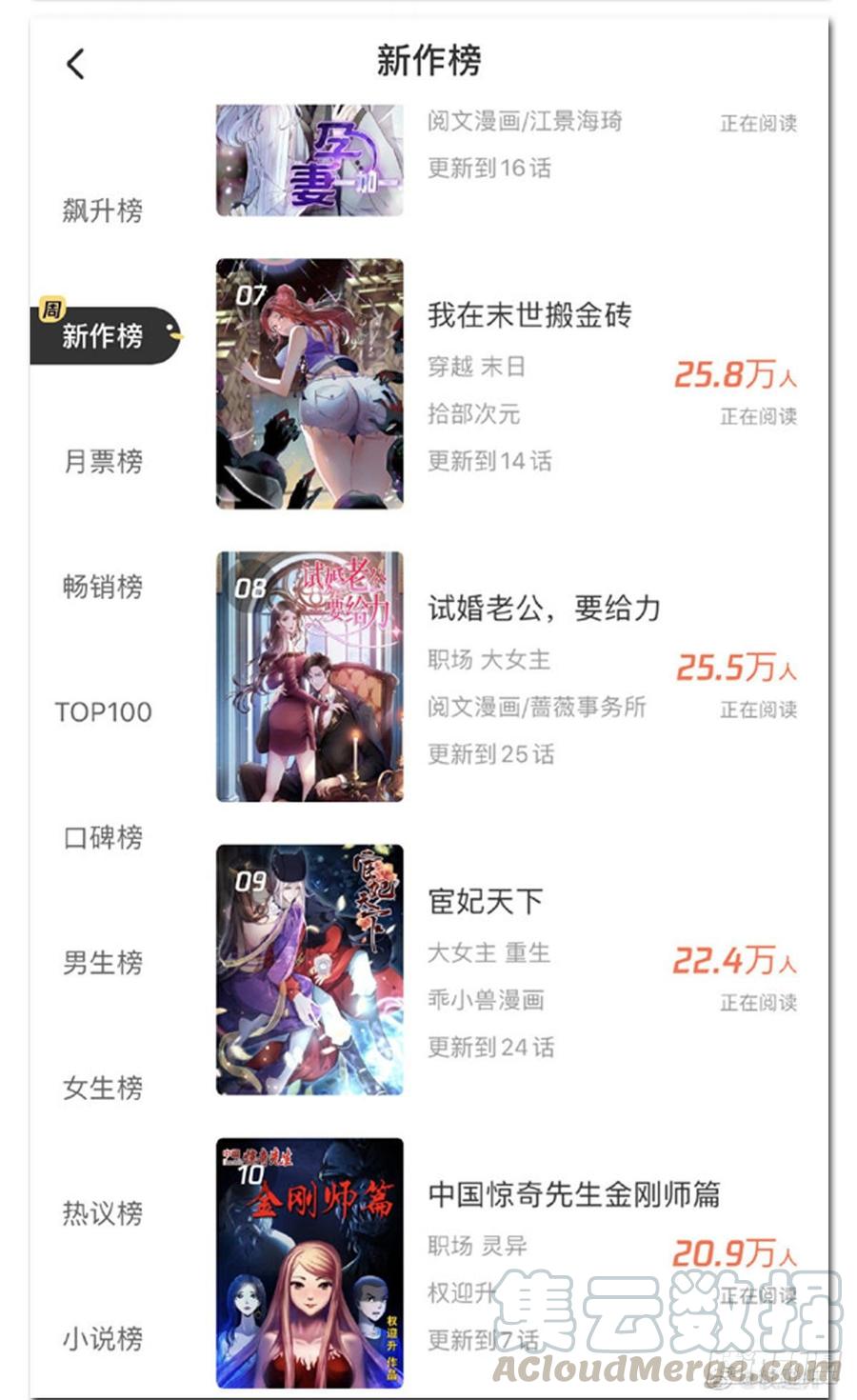 7 盗墓36
