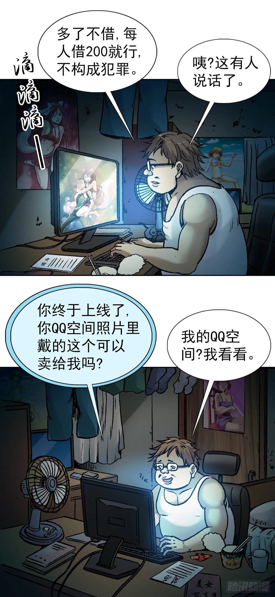 1  预言4