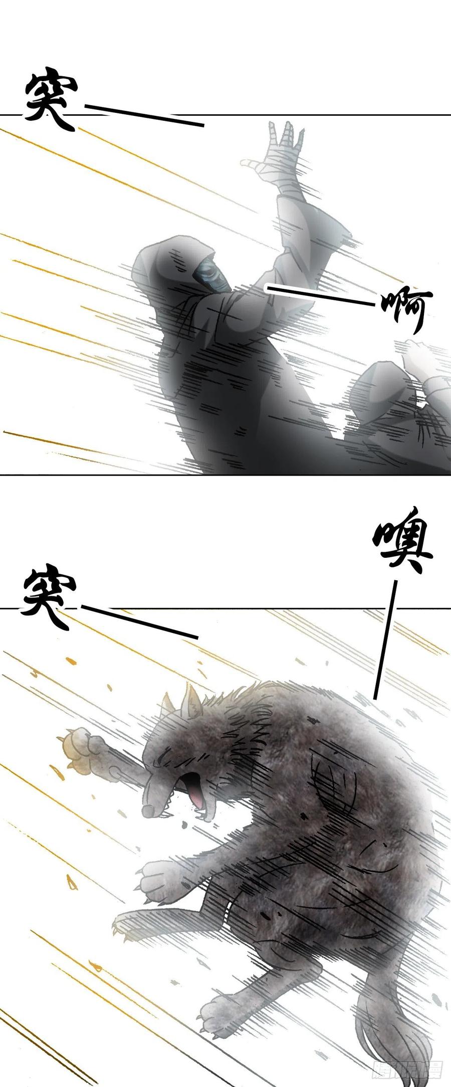 38 混战群殴29