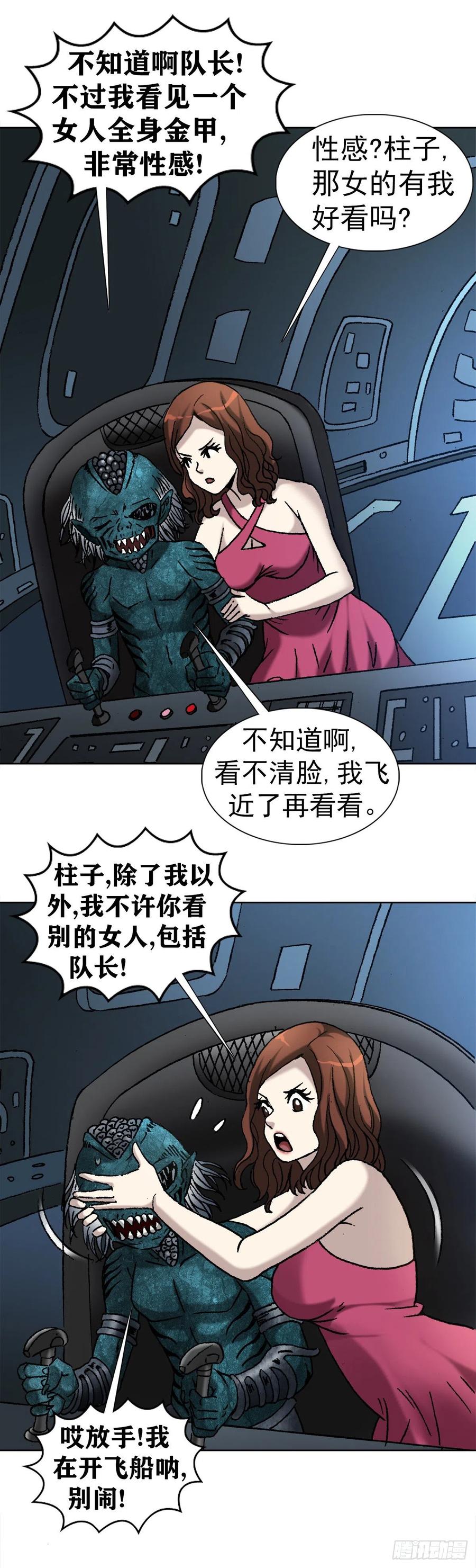 40 终极之战30