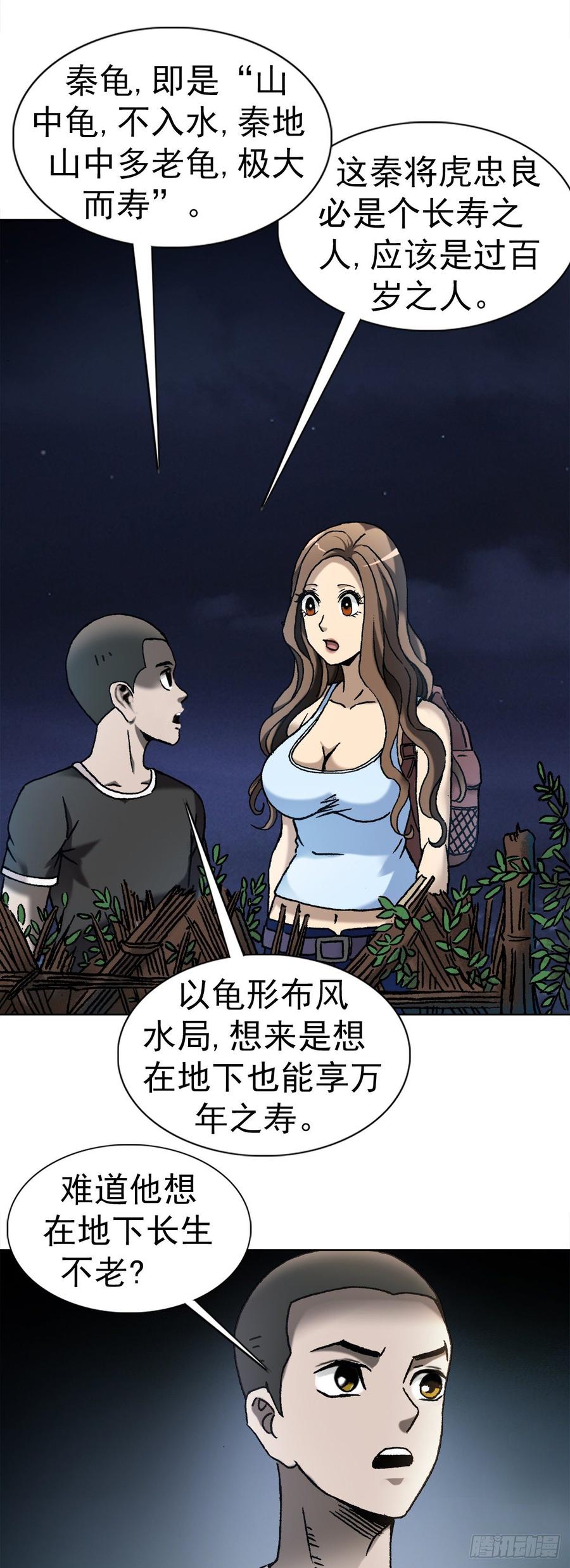 9 吃亏占便宜5
