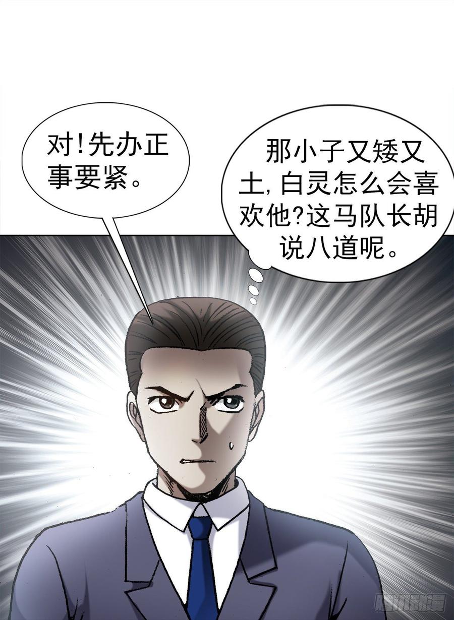 10 诅咒10