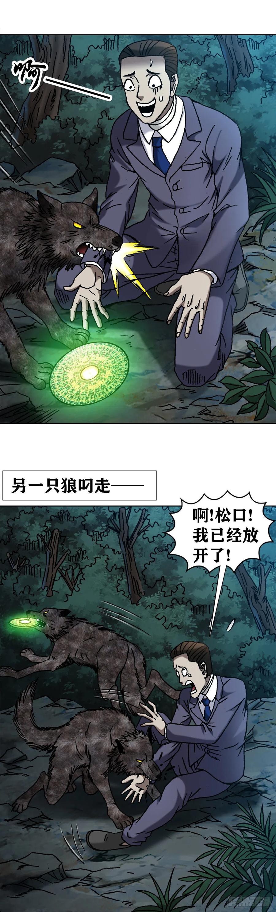 38 混战群殴17