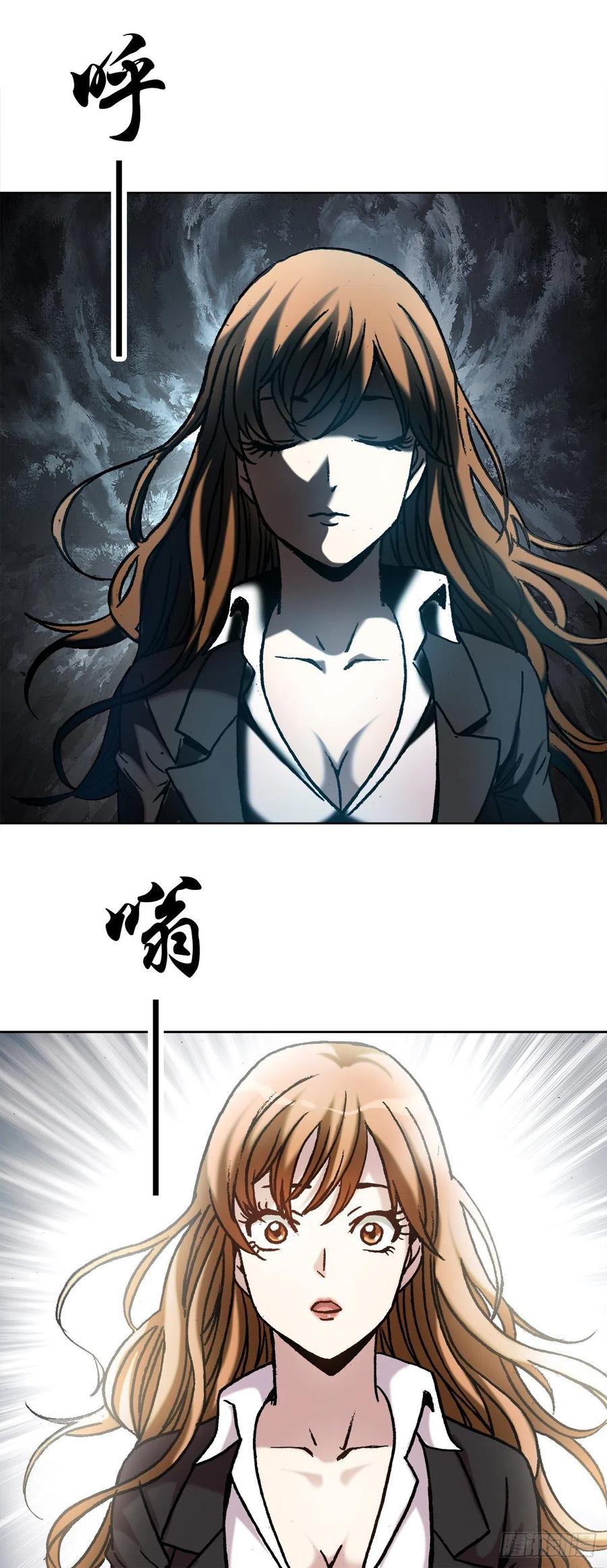 23 如何改命23