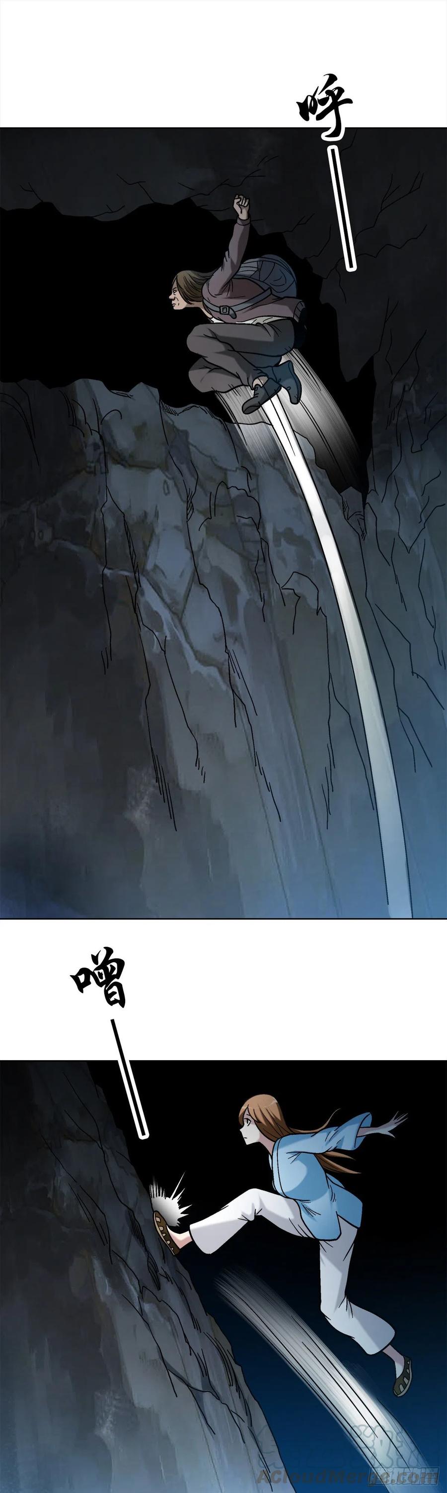 33 神秘山洞21