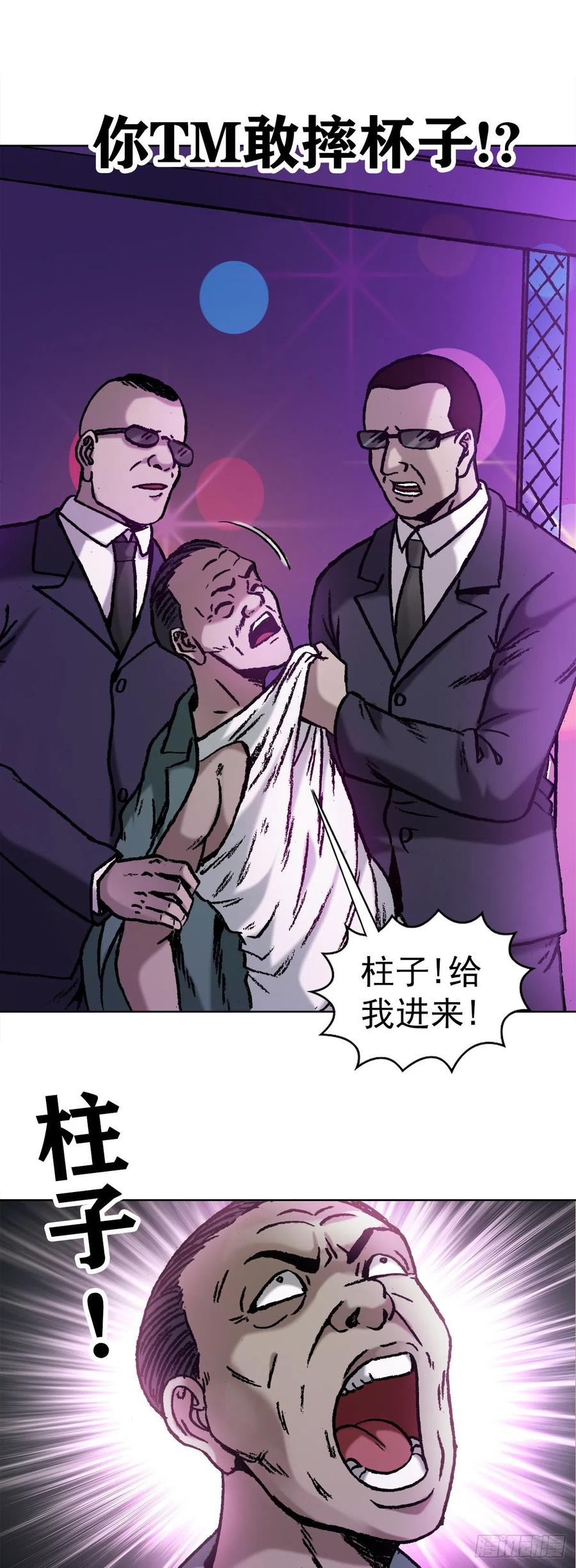 26 爱情来了8