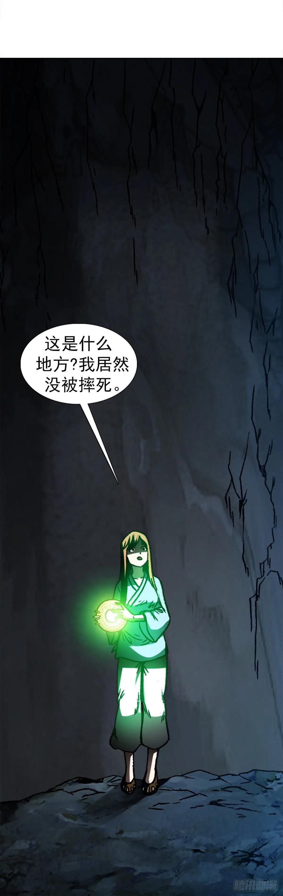 40 终极之战3
